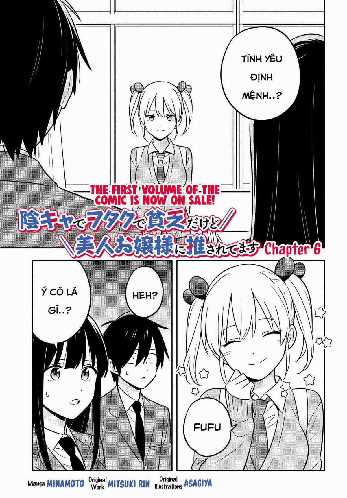 Inkya de Wotaku de Binbou Dakedo Bijin Ojou-sama ni Osaretemasu Chapter 6 trang 1