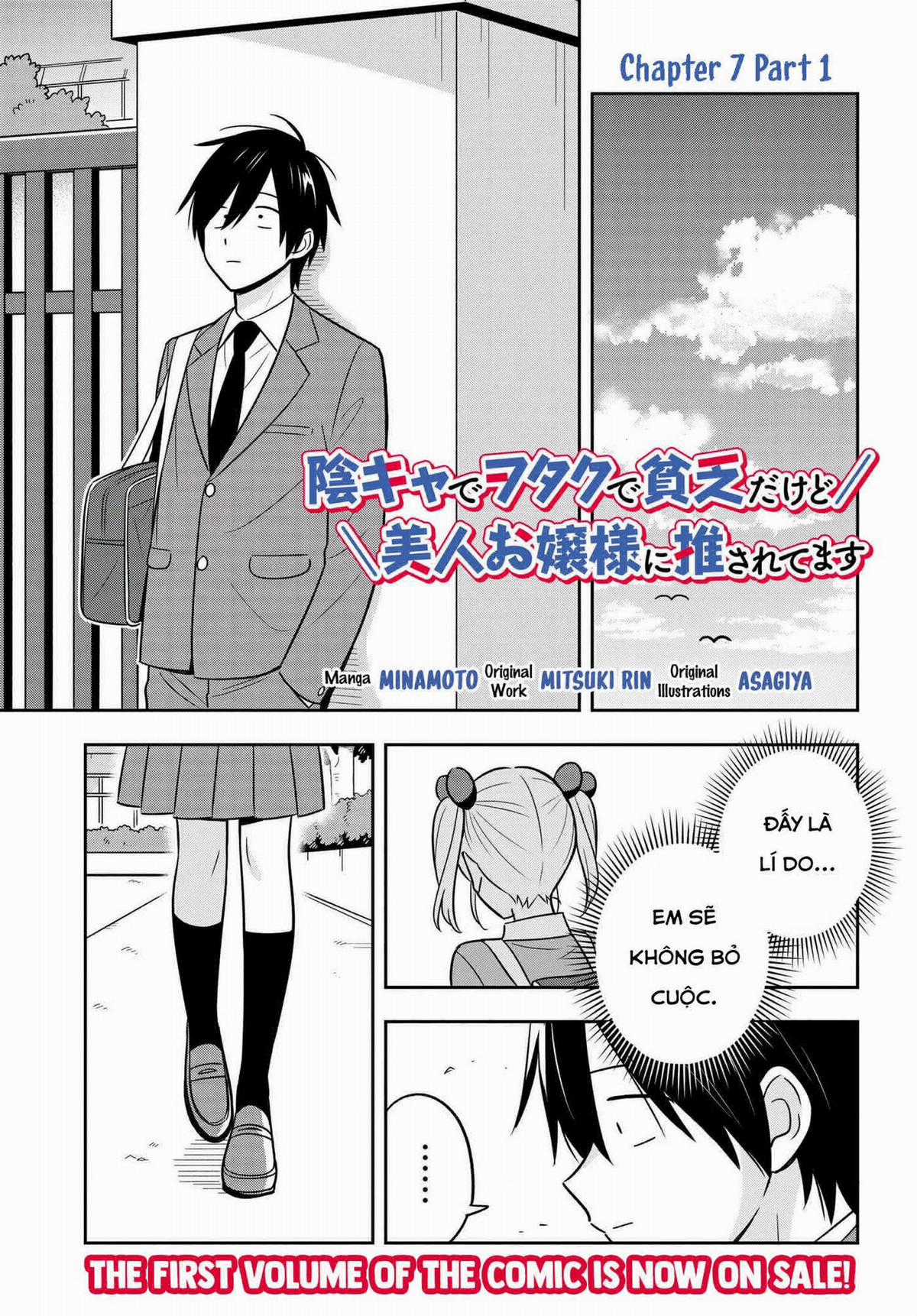 Inkya de Wotaku de Binbou Dakedo Bijin Ojou-sama ni Osaretemasu Chapter 7 trang 1