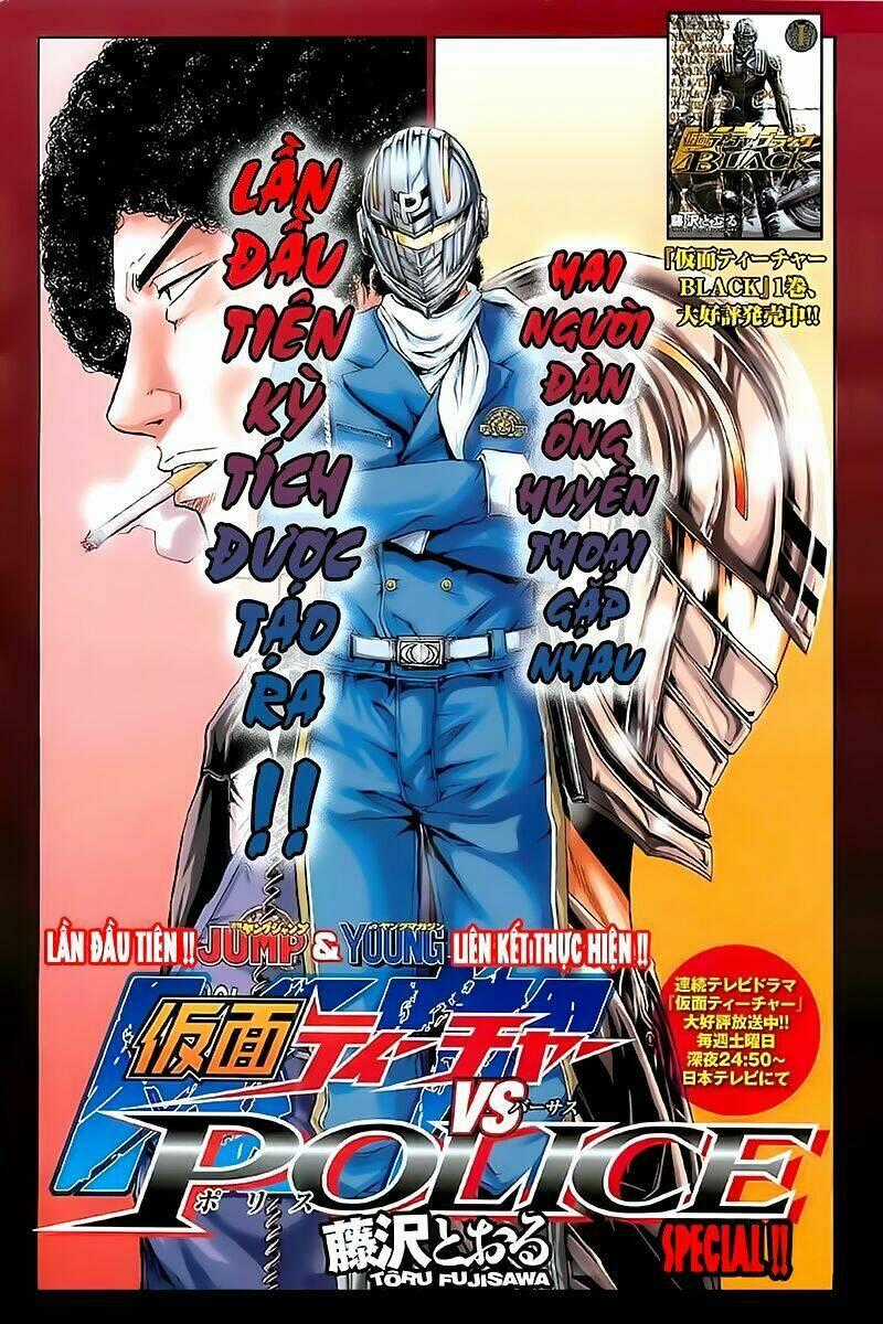 Ino-Head Gargoyle Chapter 1.1 trang 1