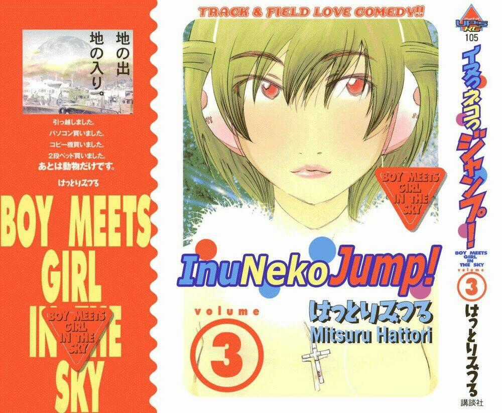 Inu Neko Jump Chapter 17 trang 1