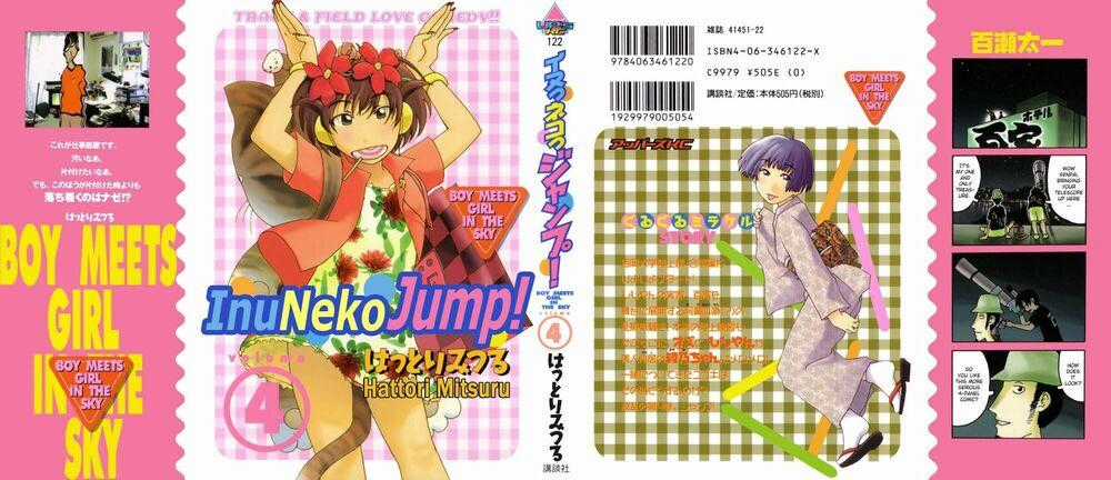 Inu Neko Jump Chapter 25 trang 1