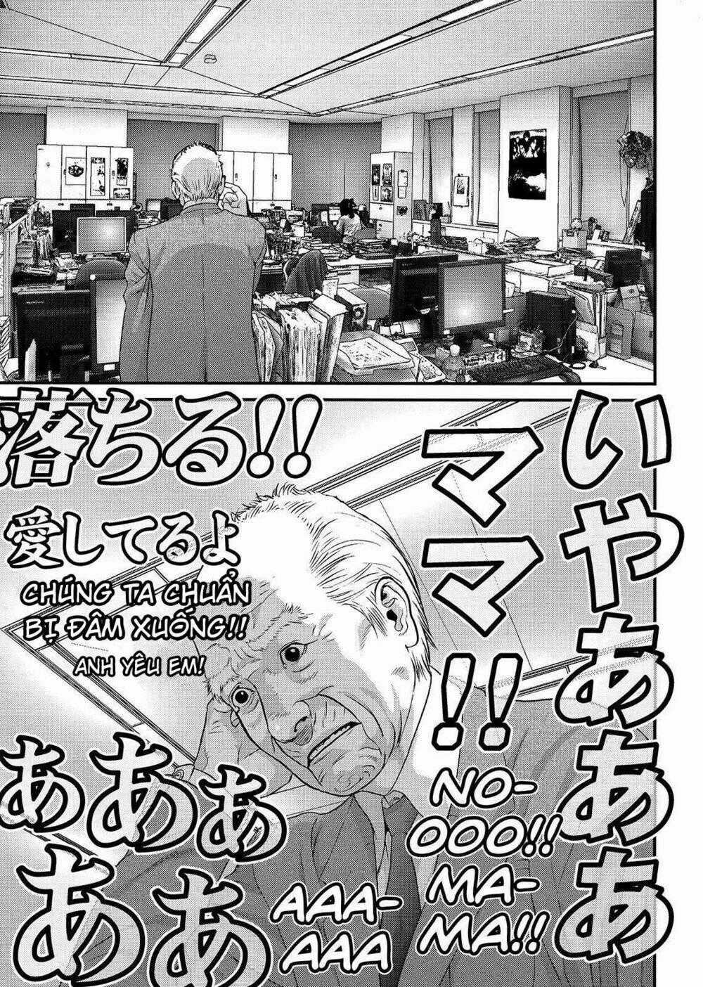 Inu Yashiki Chapter 58 trang 0