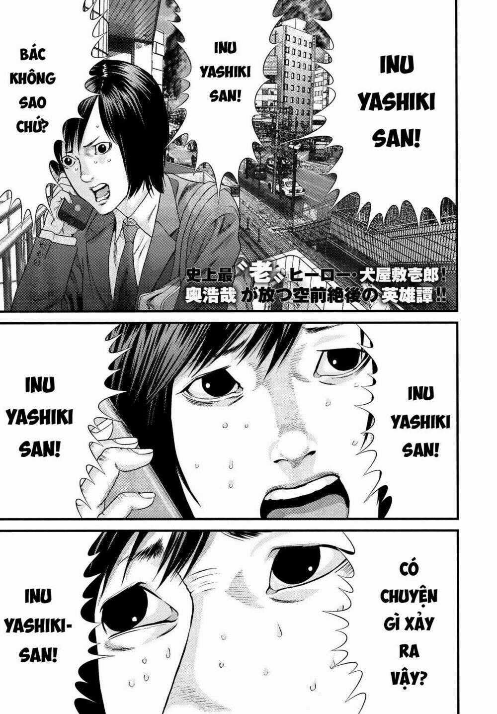 Inu Yashiki Chapter 60 trang 0