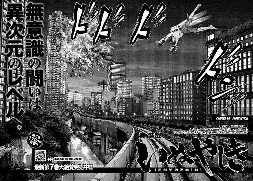 Inu Yashiki Chapter 66 trang 1