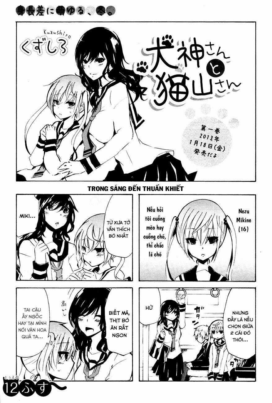 Inugami-san to Nekoyama-san Chapter 12 trang 1