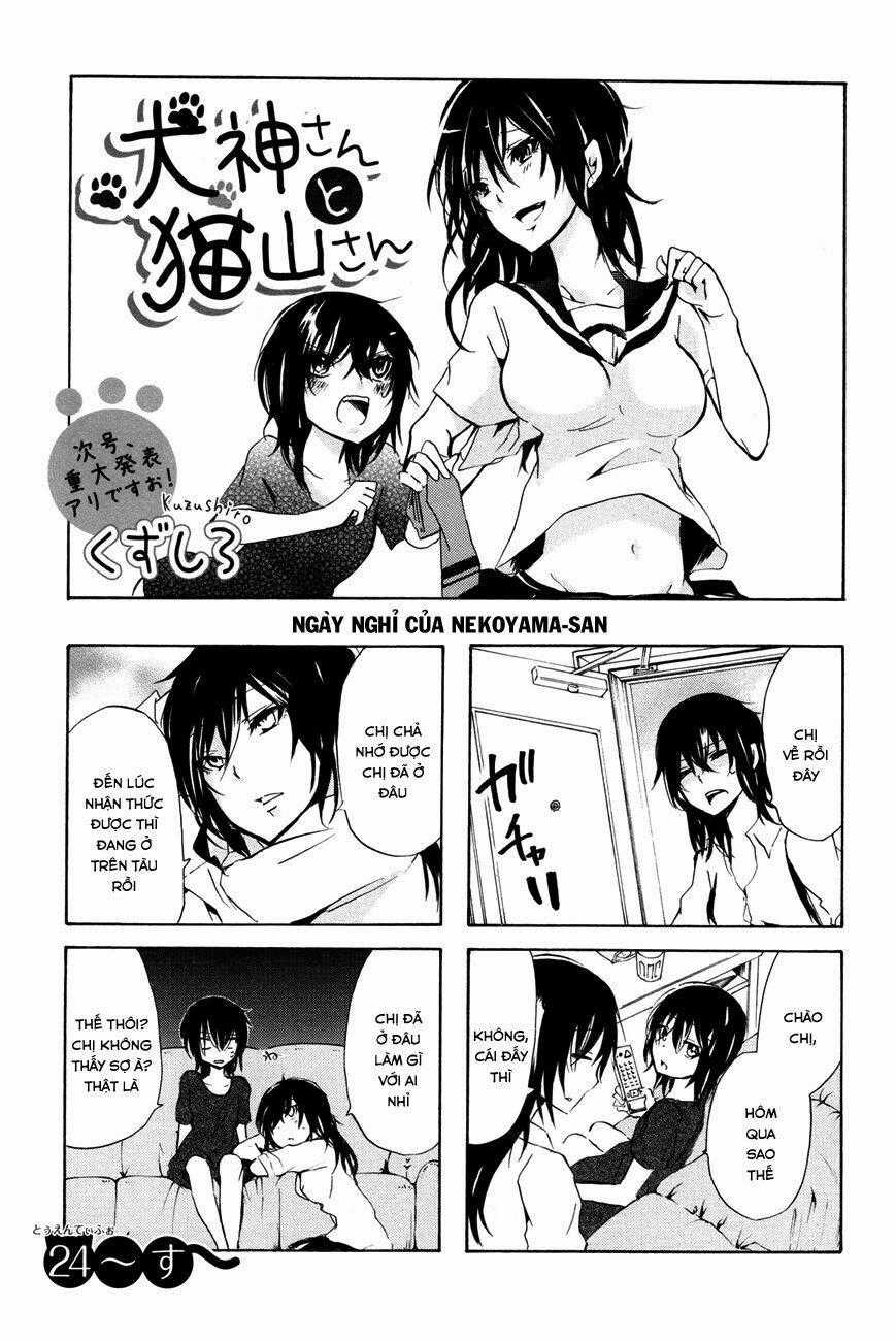 Inugami-san to Nekoyama-san Chapter 24 trang 1