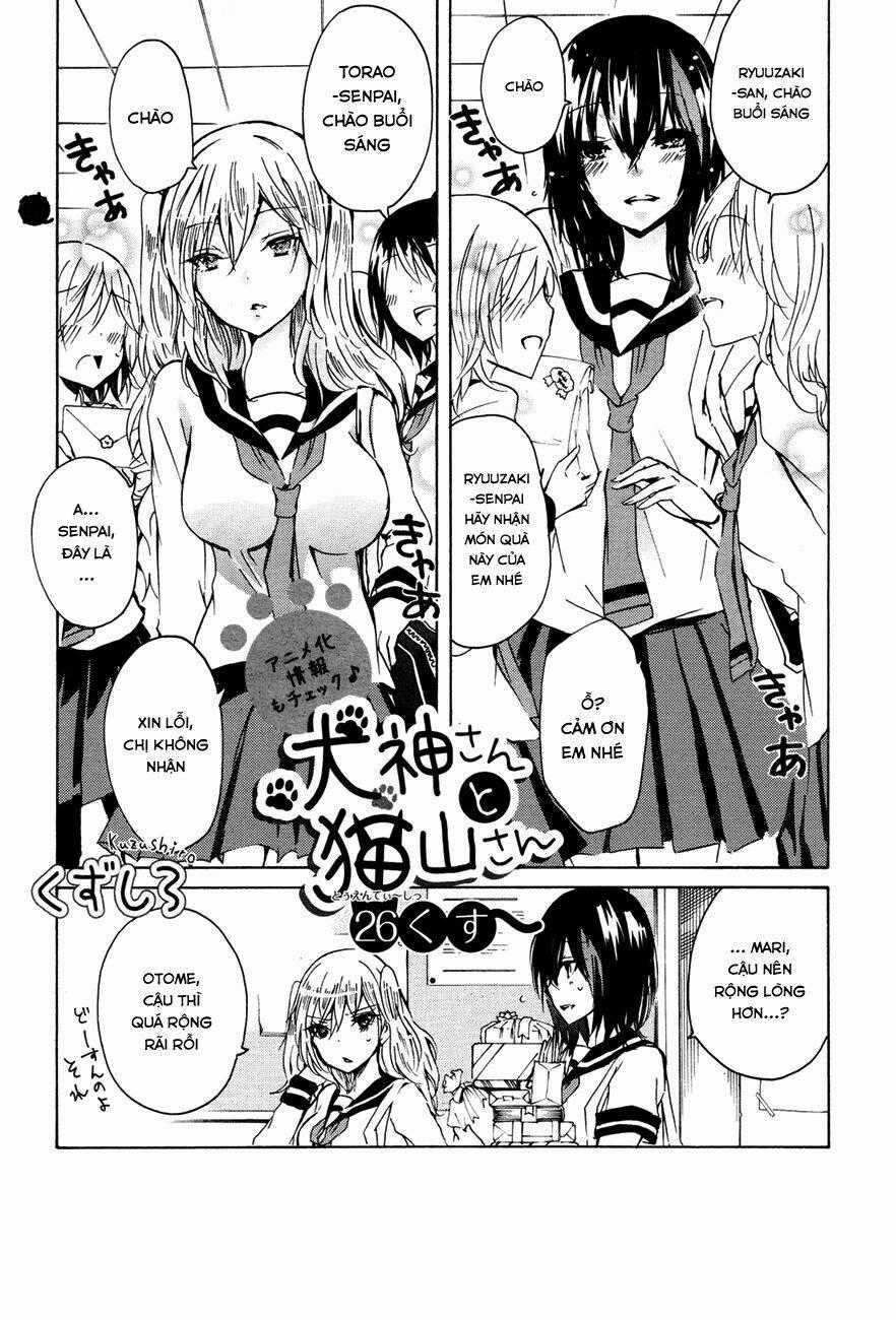 Inugami-san to Nekoyama-san Chapter 26 trang 1