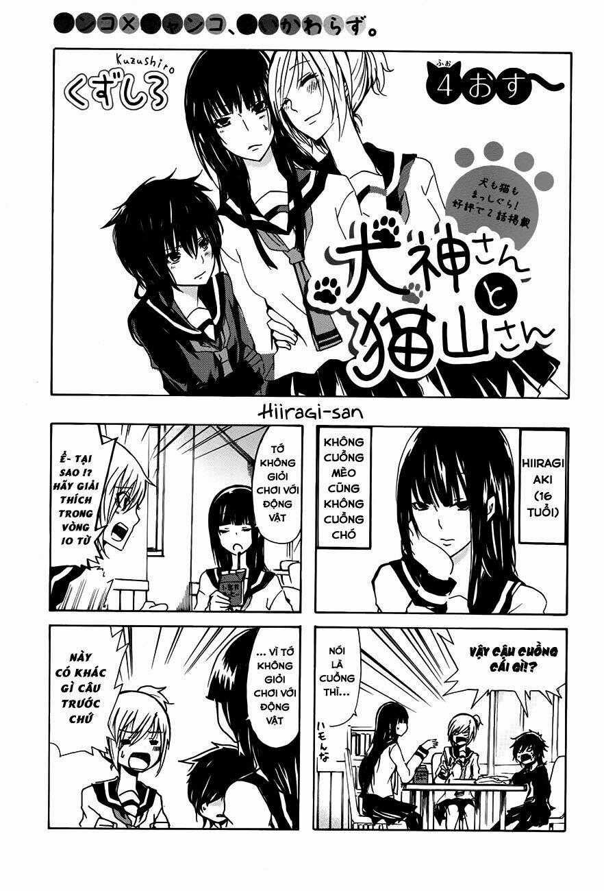 Inugami-san to Nekoyama-san Chapter 4 trang 1