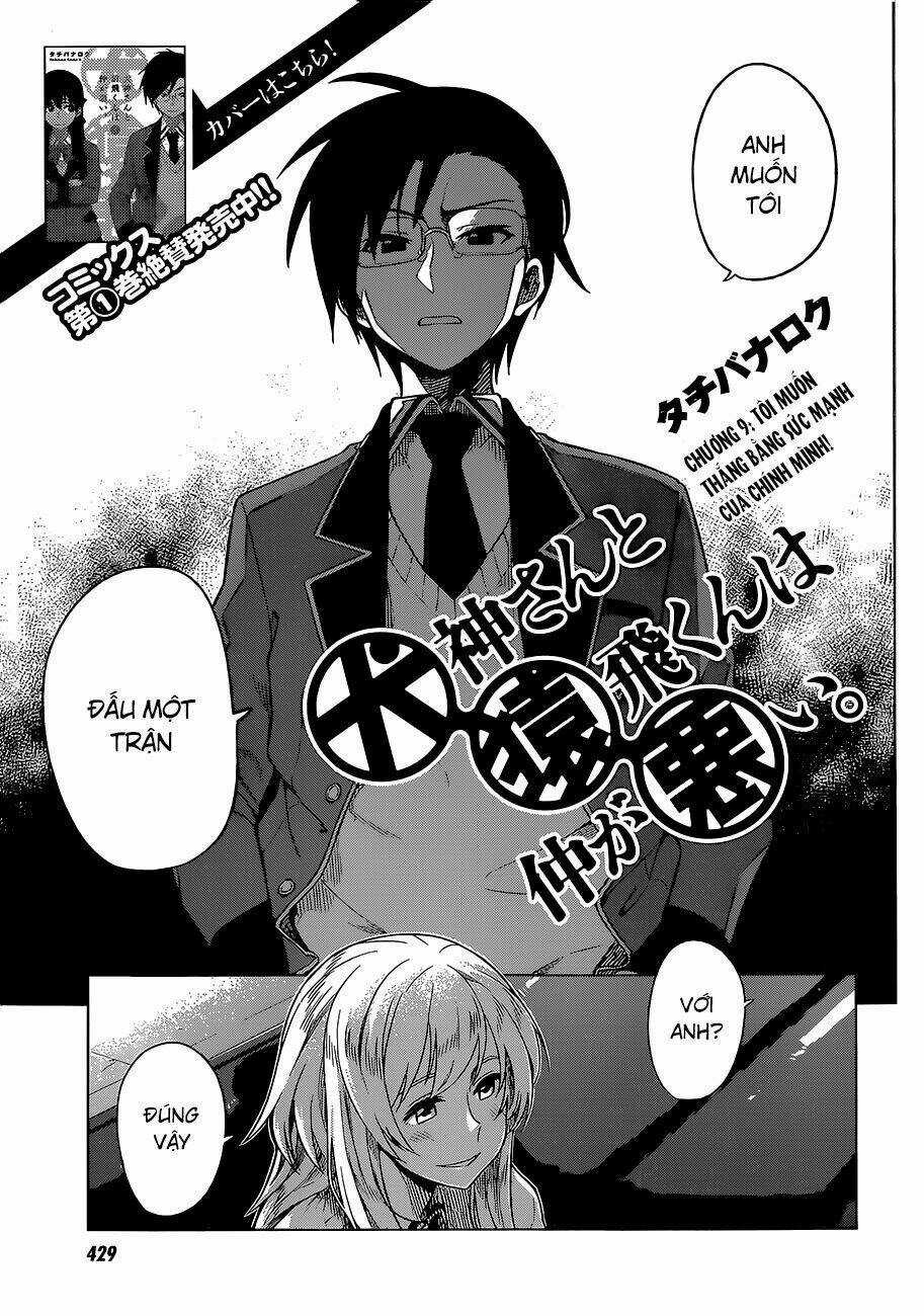 Inugami-San To Sarutobi-Kun Wa Naka Ga Warui Chapter 9 trang 1