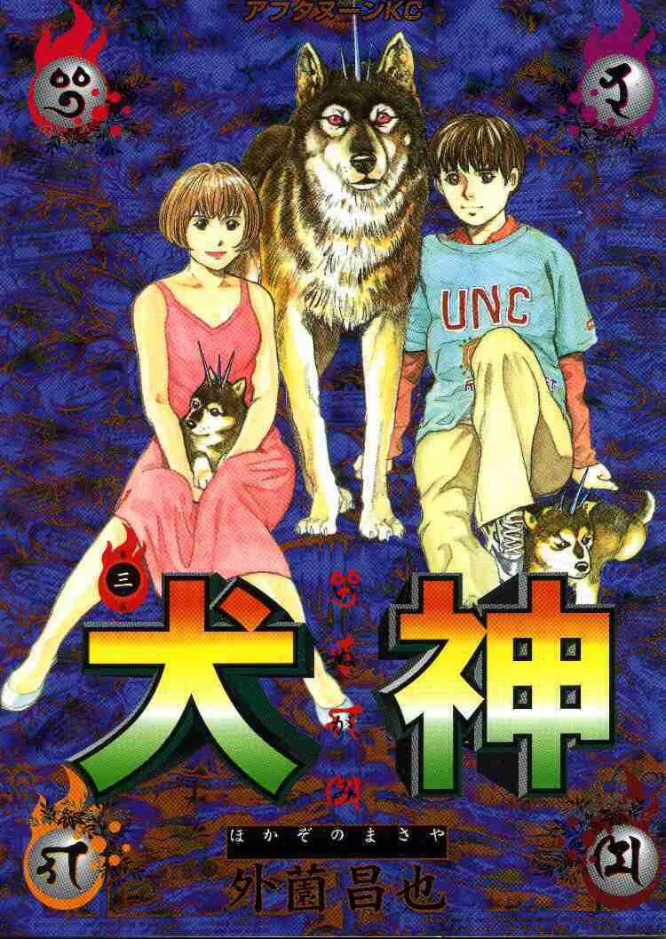 Inugami Chapter 10 trang 1