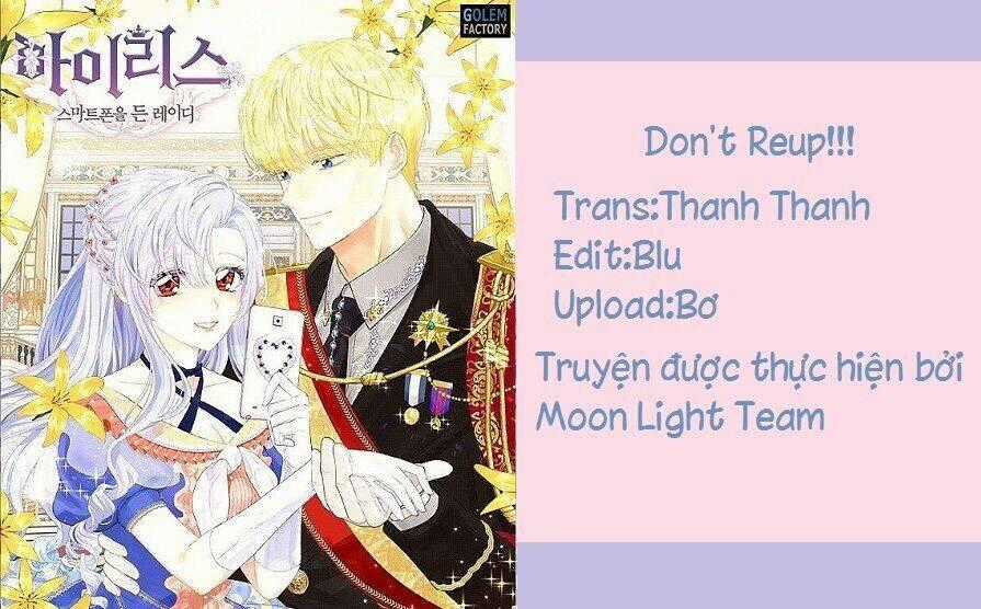 Iris - Quý Cô Và Chiếc Điện Thoại Chapter 3 trang 0