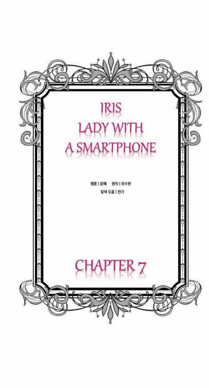 Iris - Quý Cô Và Chiếc Điện Thoại Chapter 7 trang 1