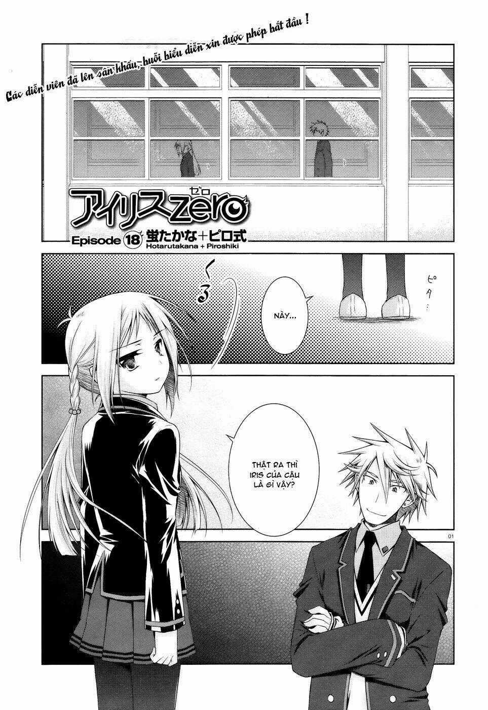 Iris Zero Chapter 18 trang 0