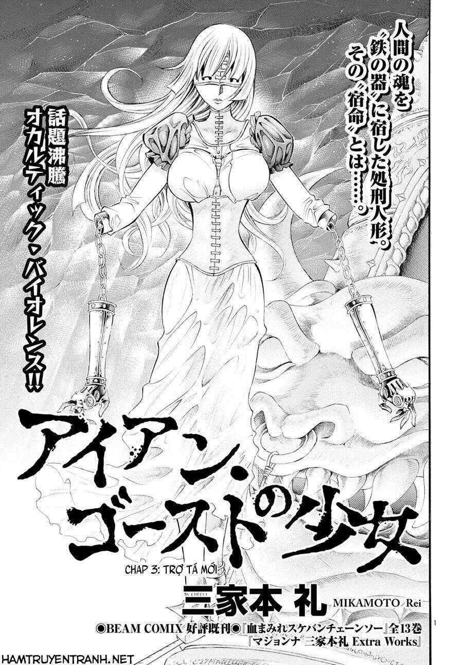 Iron Ghost No Shoujo Chapter 3 trang 1