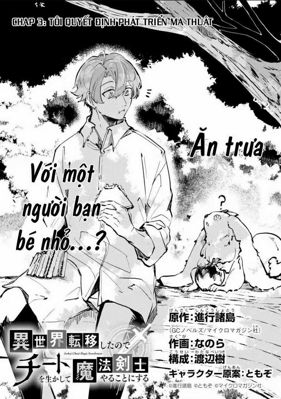 Isekai Cheat Magic Swordsman Chapter 3.1 trang 1