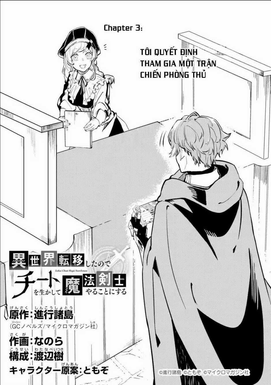 Isekai Cheat Magic Swordsman Chapter 4.1 trang 1