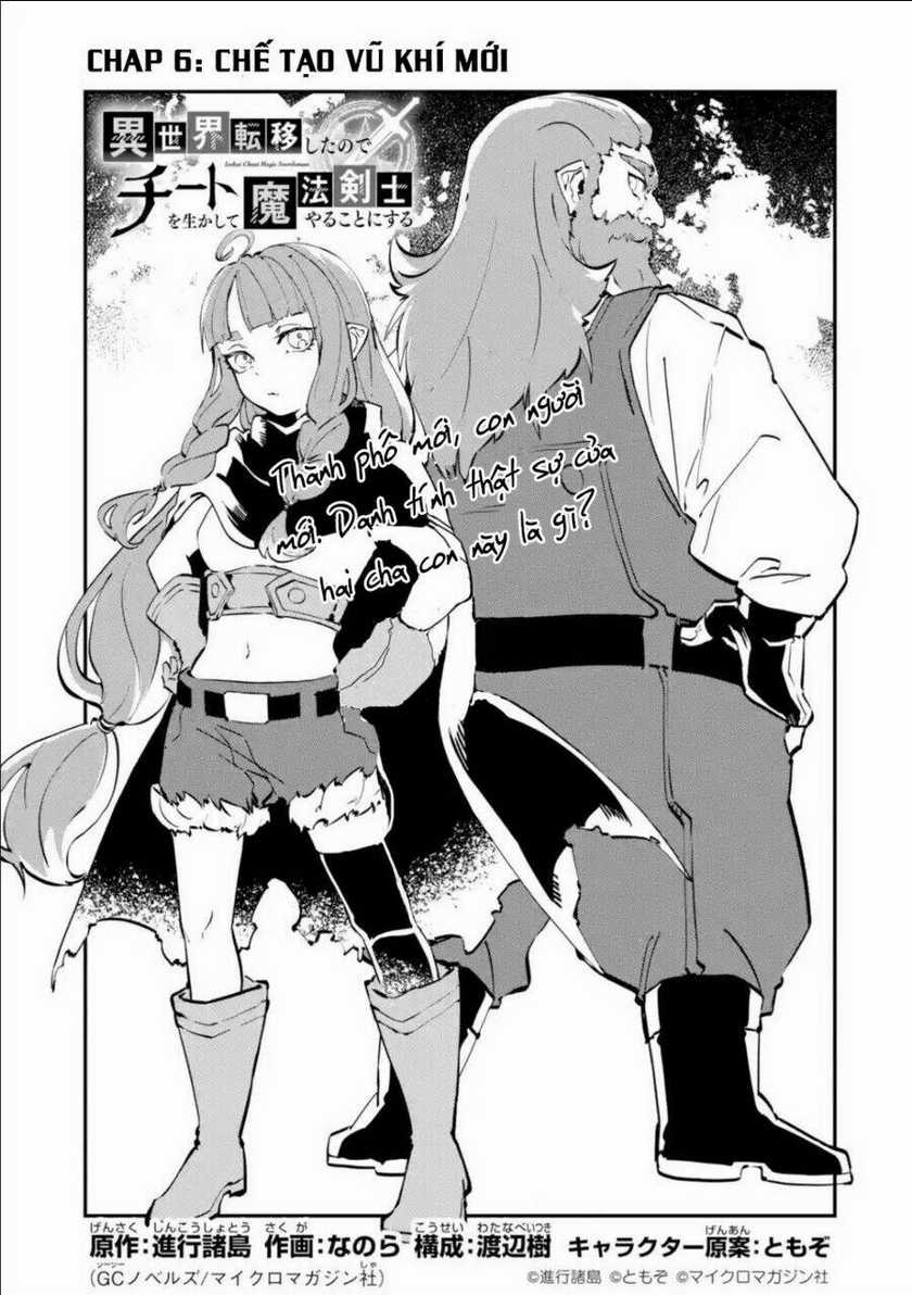 Isekai Cheat Magic Swordsman Chapter 6.1 trang 1