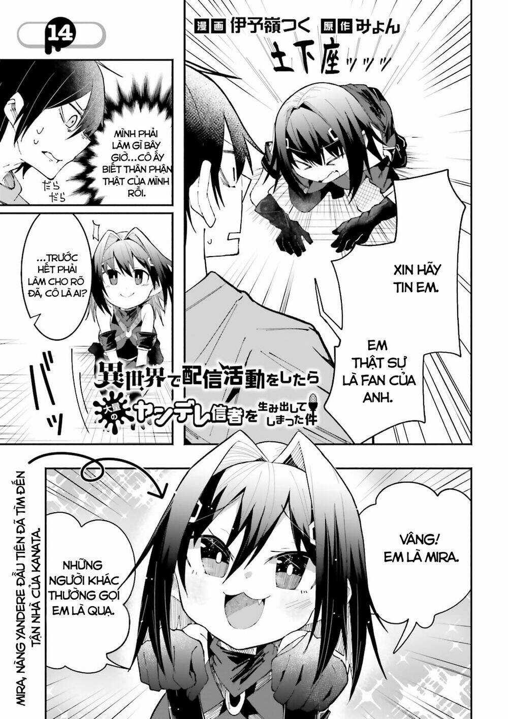 Isekai De Haishin Katsudou Wo Shitara Tairyou No Yandere Shinja Wo Umidashite Shimatta Ken Chapter 14 trang 1