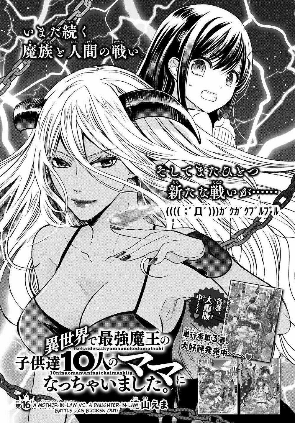 Isekai De Saikyo Mao No Kodomotachi No Mama Ni Natchaimashita Chapter 16 trang 1