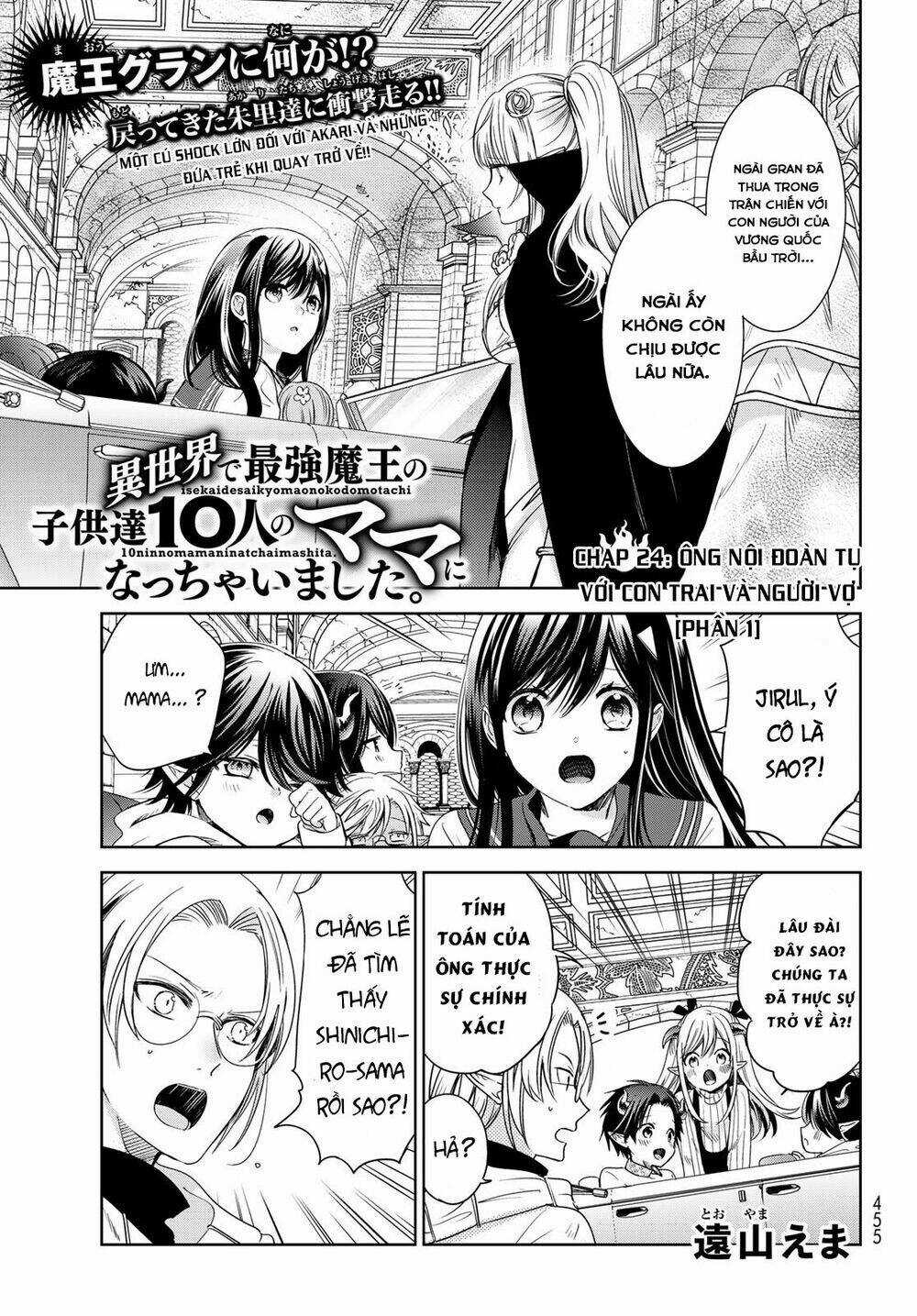 Isekai De Saikyo Mao No Kodomotachi No Mama Ni Natchaimashita Chapter 24 trang 1