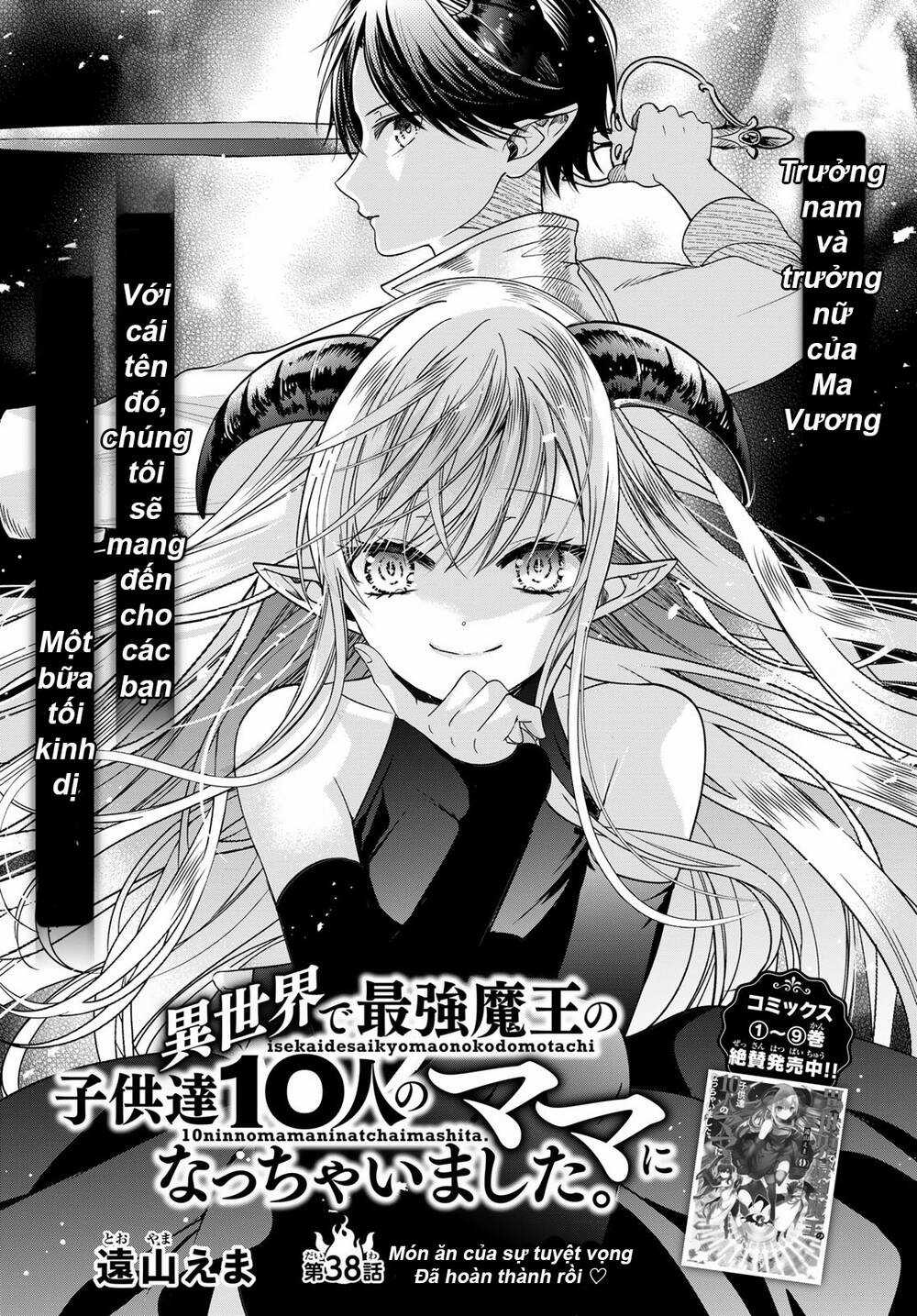 Isekai De Saikyo Mao No Kodomotachi No Mama Ni Natchaimashita Chapter 38 trang 1