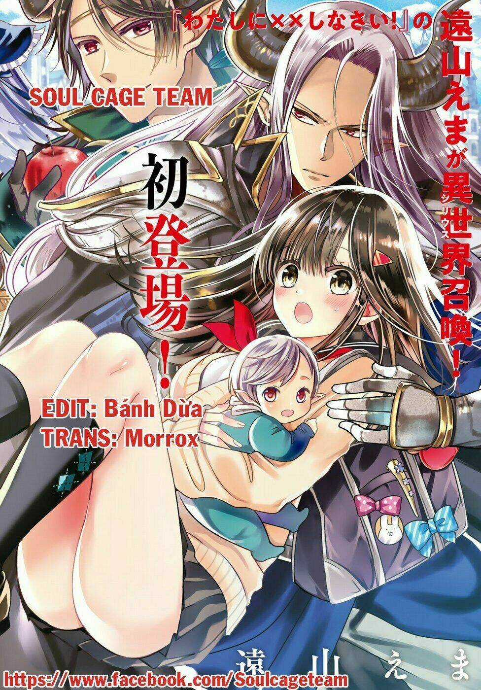 Isekai De Saikyo Mao No Kodomotachi No Mama Ni Natchaimashita Chapter 4.1 trang 0