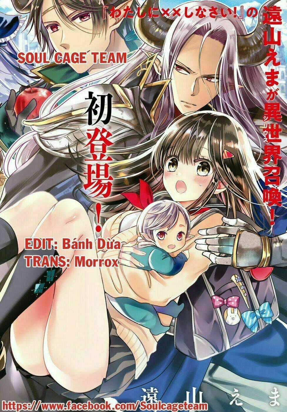 Isekai De Saikyo Mao No Kodomotachi No Mama Ni Natchaimashita Chapter 5.1 trang 0