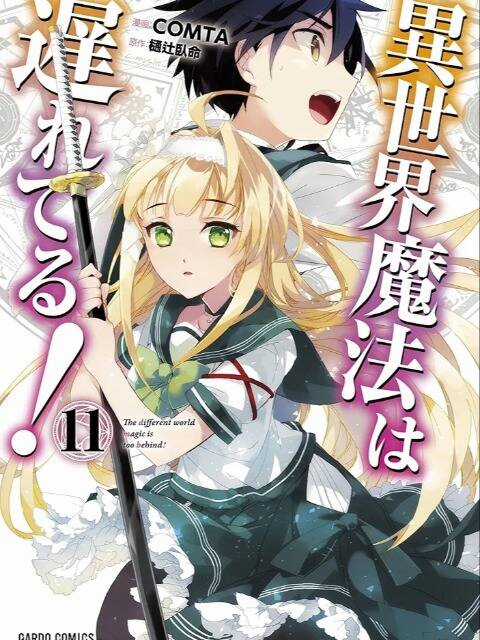 Isekai Mahou Wa Okureteru! Chapter 56 trang 0