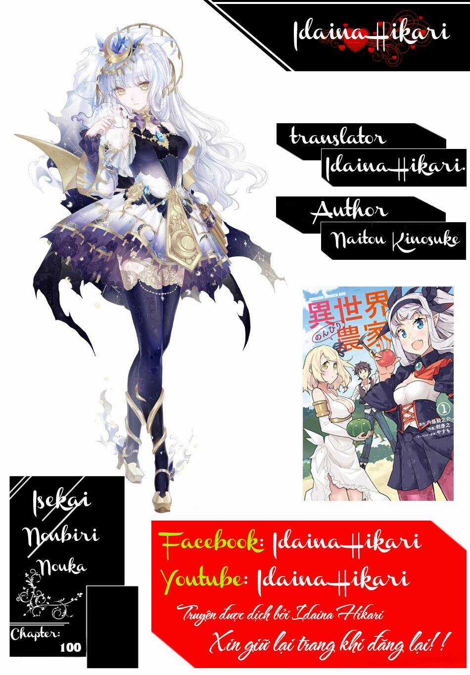 Isekai Nonbiri Nouka Chapter 100 trang 1