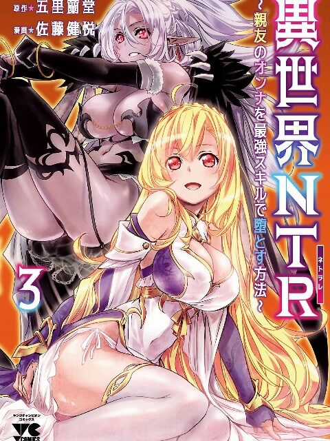 Isekai Ntr Chapter 24 trang 0