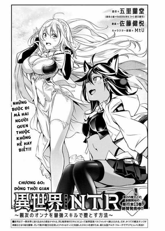 Isekai Ntr Chapter 60 trang 1