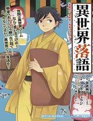 Đọc truyện tranh Isekai Rakugo