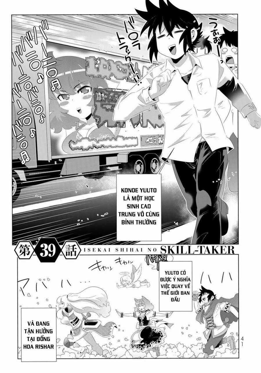 Isekai Shihai No Skill Taker: Zero Kara Hajimeru Dorei Harem Chapter 75 trang 1