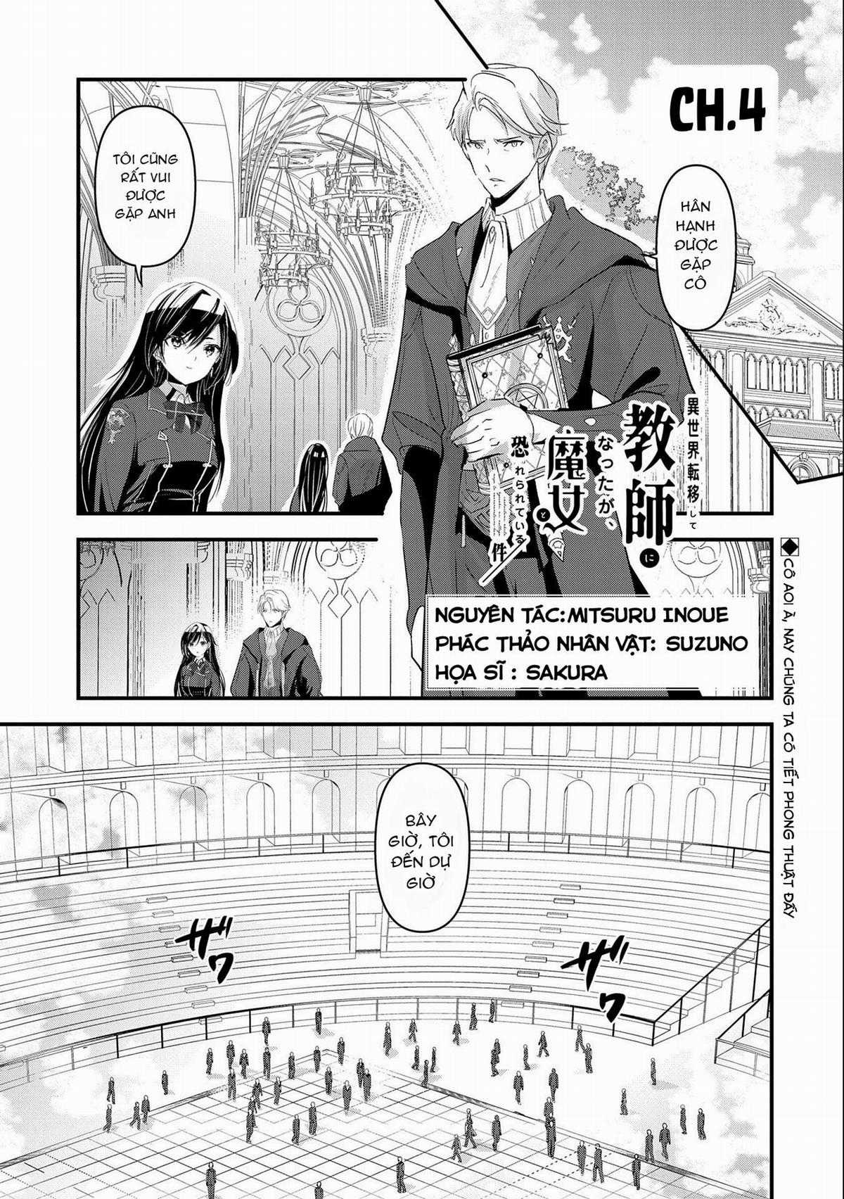 Isekai Teni Shite Kyoushi ni Natta ga, Majo to Osorerareteiru Ken ~Aoi-sensei no Gakuen Funtou Nisshi~ Chapter 4 trang 0