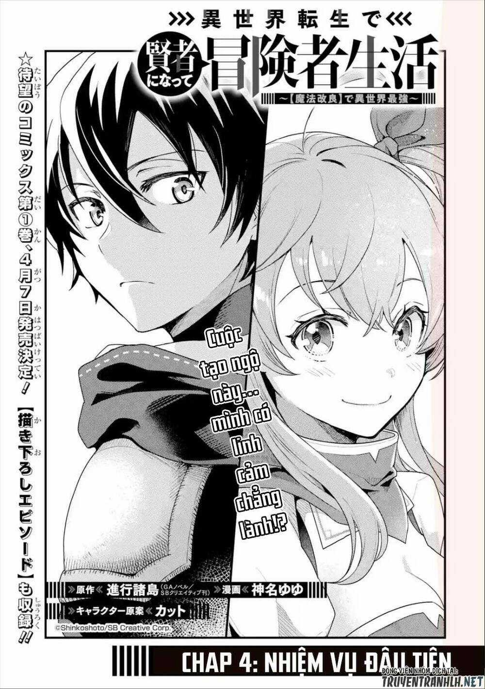 Isekai Tensei De Kenja Ni Natte Bouken-Sha Seikatsu Chapter 4 trang 1