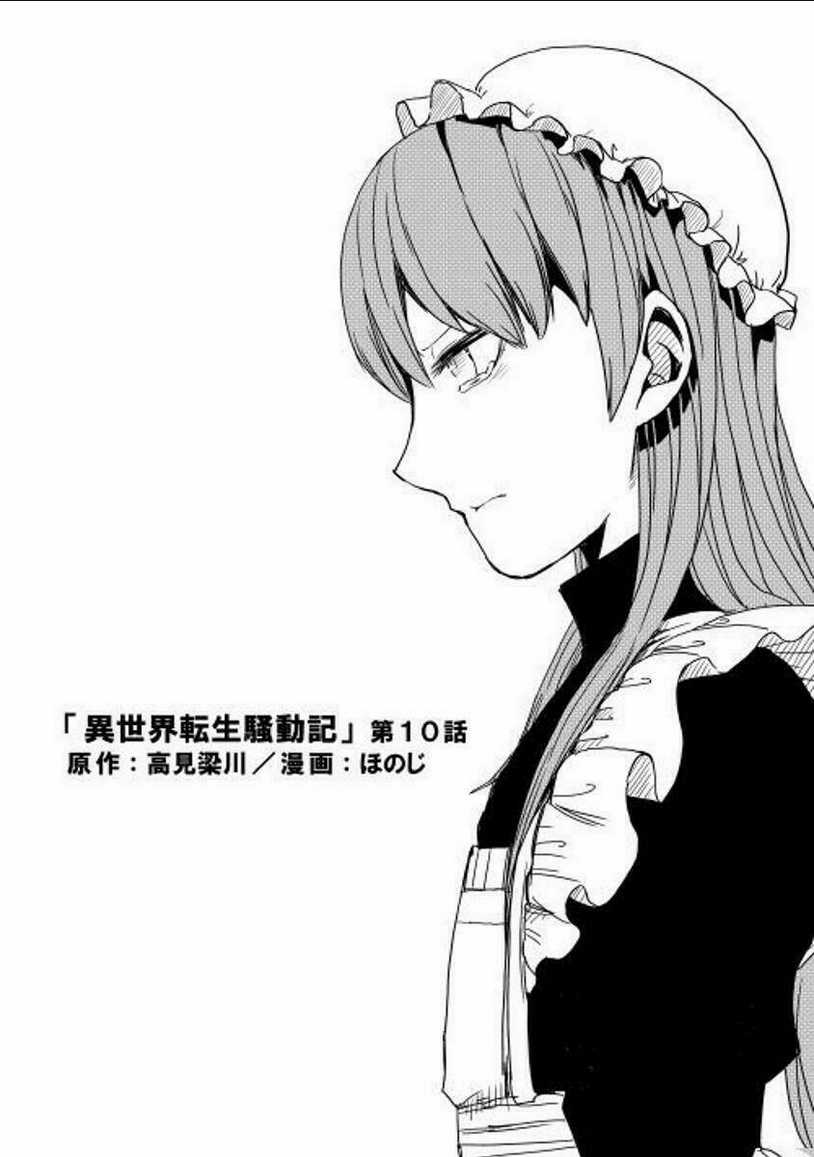 Isekai Tensei Soudouki Chapter 10 trang 1