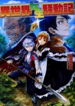 Đọc truyện tranh Isekai Tensei Soudouki