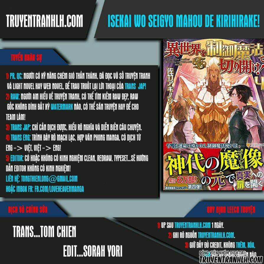 Isekai Wo Seigyo Mahou De Kirihirake Chapter 11 trang 0