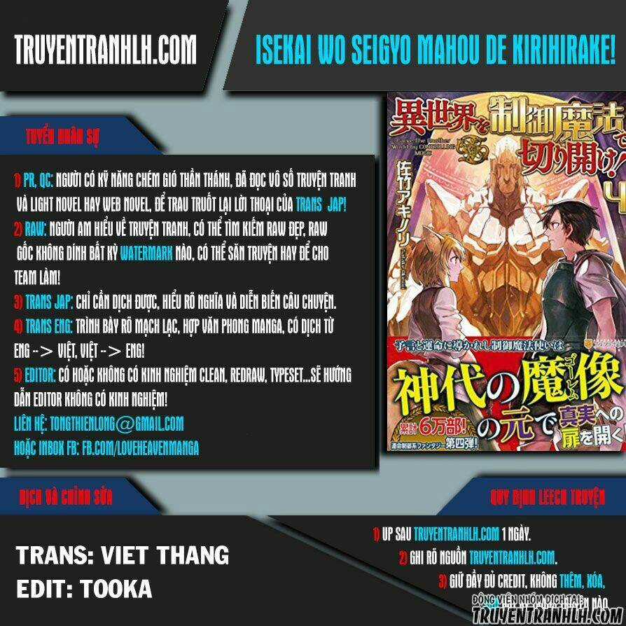 Isekai Wo Seigyo Mahou De Kirihirake Chapter 12 trang 0