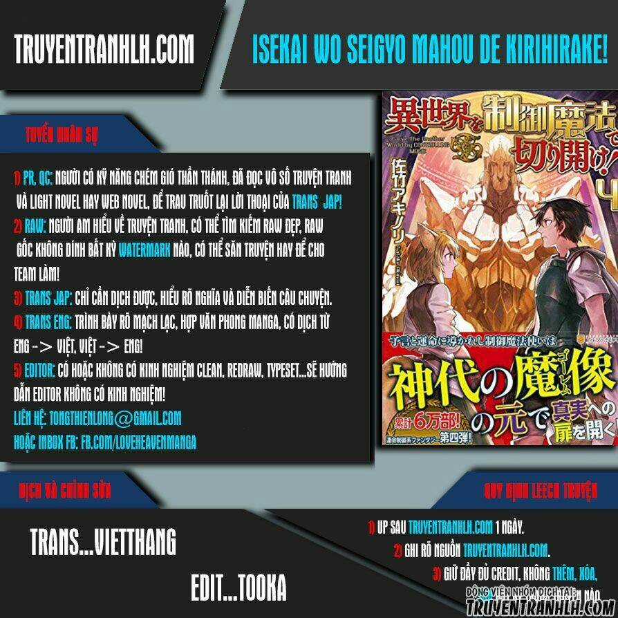 Isekai Wo Seigyo Mahou De Kirihirake Chapter 13 trang 0