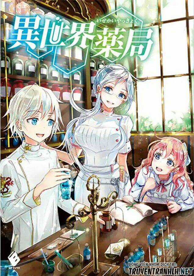 Isekai Yakkyoku Chapter 20.5 trang 0