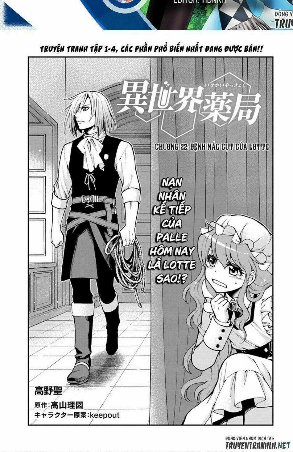 Isekai Yakkyoku Chapter 22 trang 1