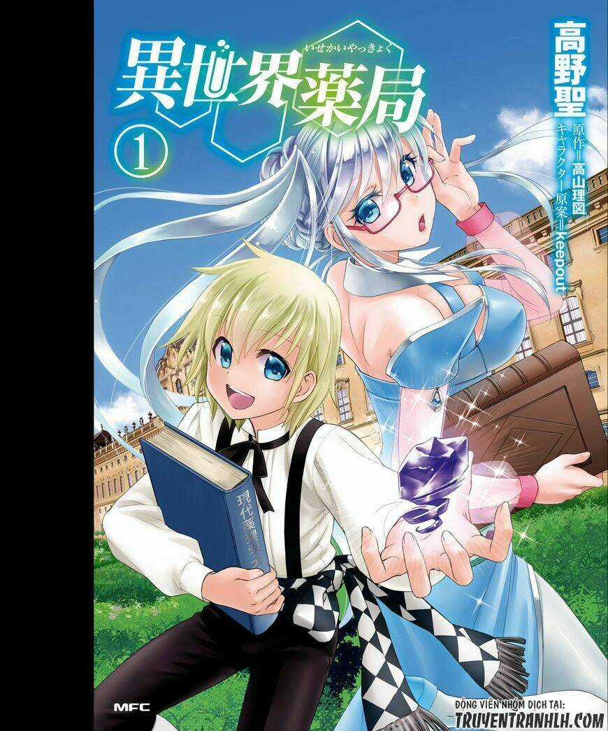 Isekai Yakkyoku Chapter 4 trang 1