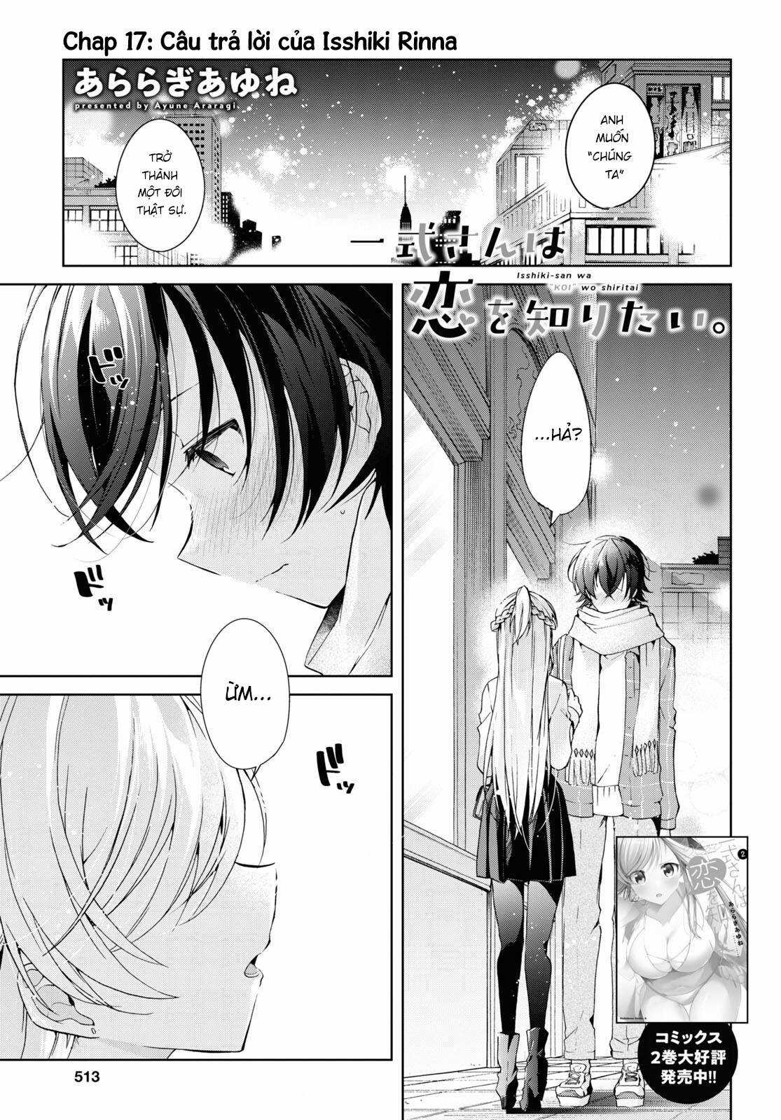 Isshiki-san muốn biết yêu là gì Chapter 17 trang 1