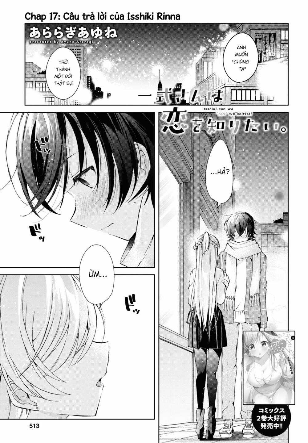 Isshiki-San Wa Koi Wo Shiritai Chapter 17 trang 1