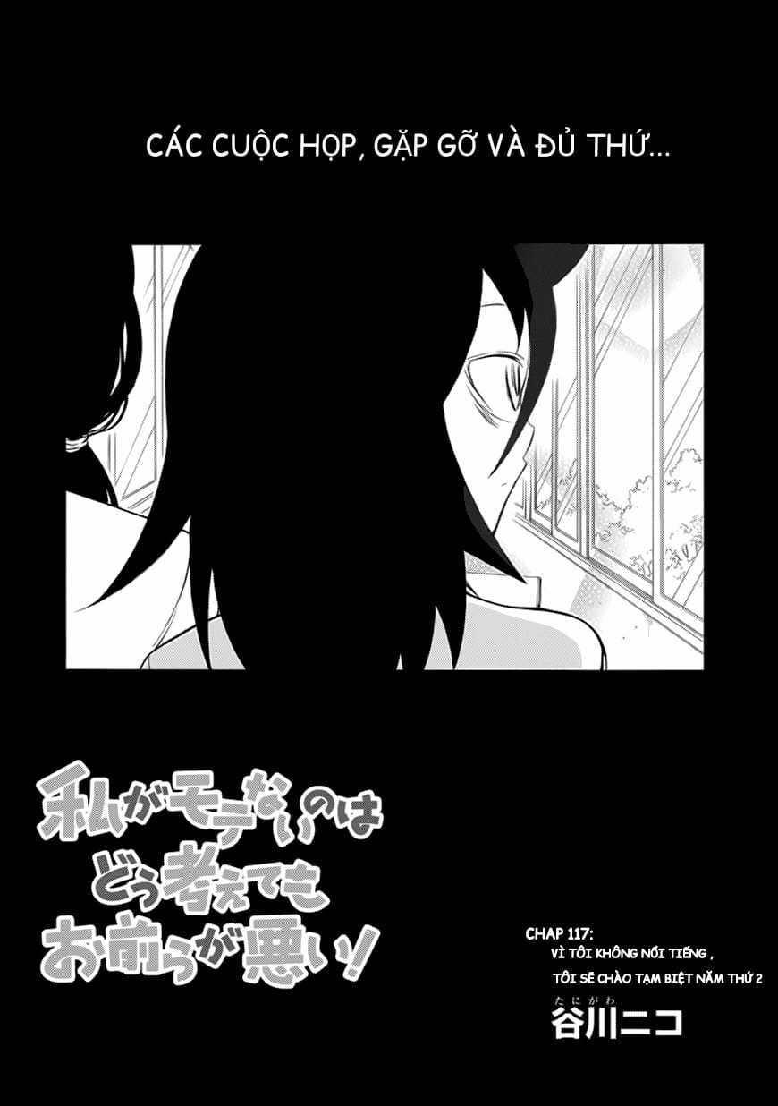 It's not my fault that i'm not popular! (WataMote) Chapter 117 trang 0