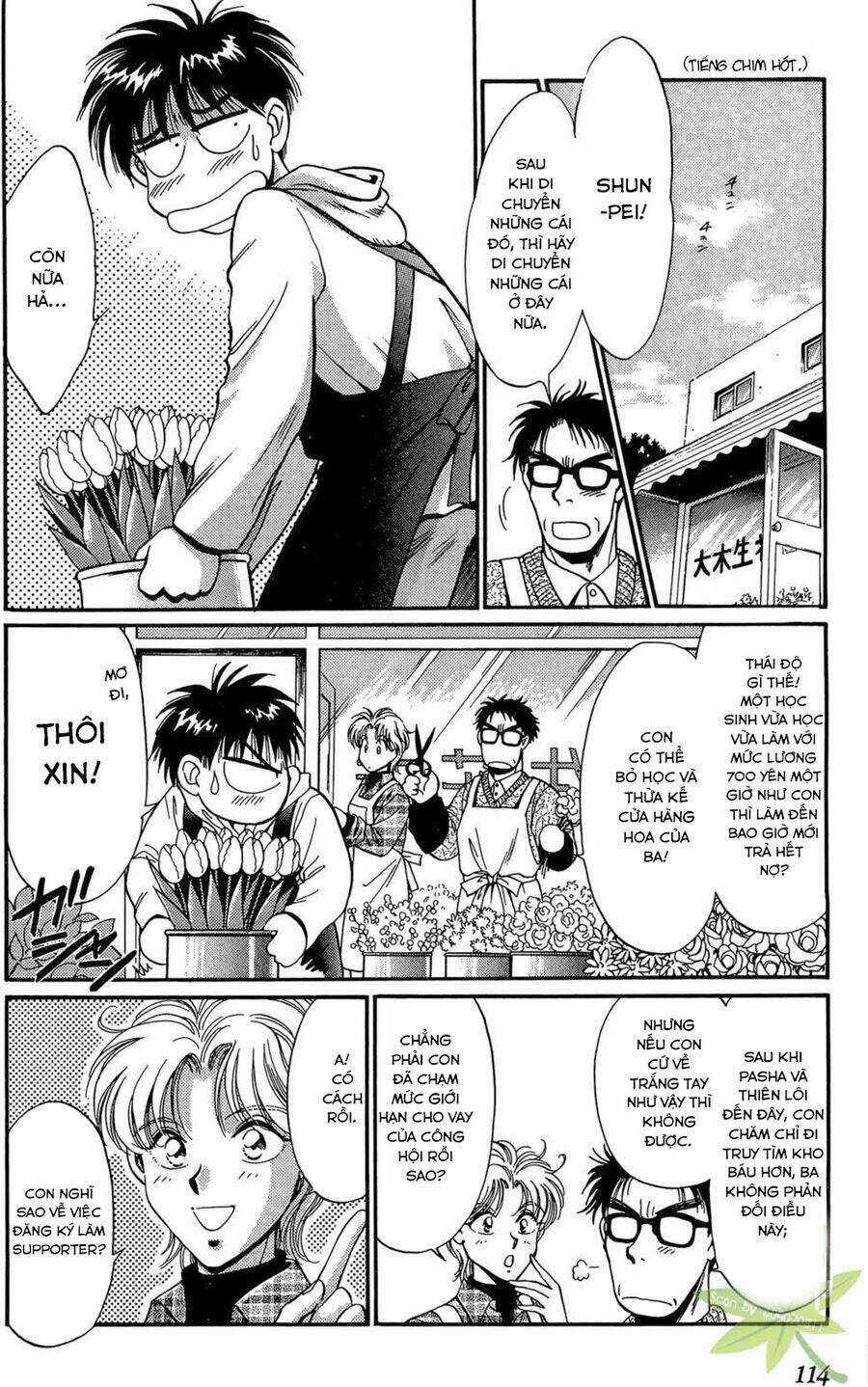 Itadaki Shunpei!! Chapter 18 trang 1