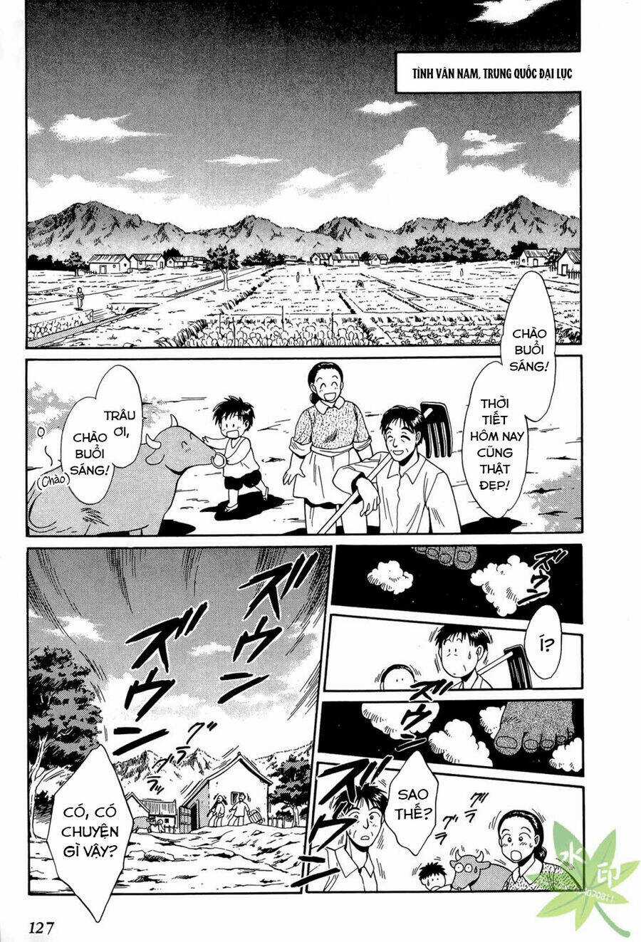 Itadaki Shunpei!! Chapter 23 trang 0