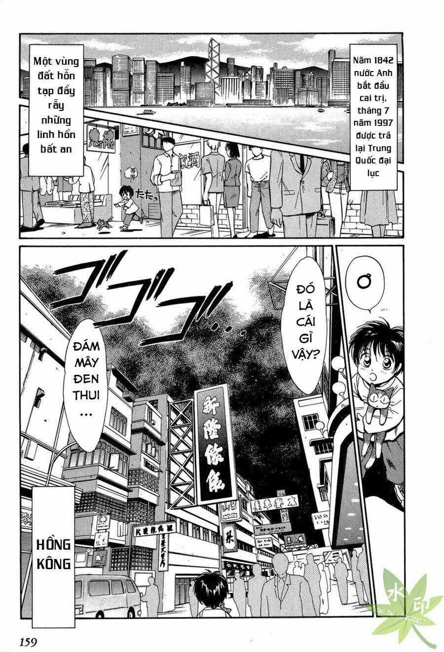 Itadaki Shunpei!! Chapter 24 trang 1