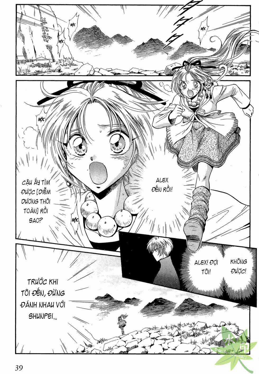 Itadaki Shunpei!! Chapter 45 trang 1